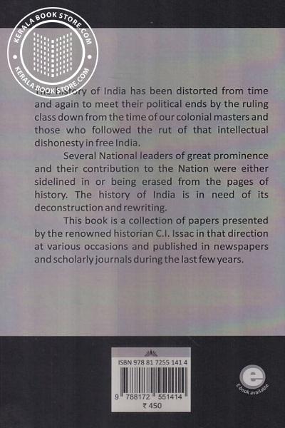 back image of The Inner Spirit of Indian Nationalism - Rereading of Political and Spiritual Undercurrents of the South