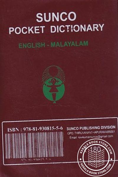 back image of Pocket Dictionary - English Malayalam