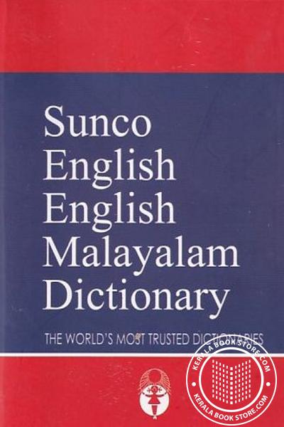 Image of Book English English Malayalam Dictionary