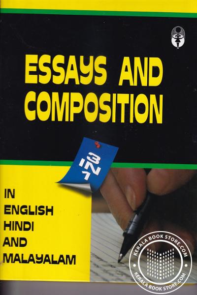 Cover Image of Book Essays and Composition - In English Hindi and Malayalam