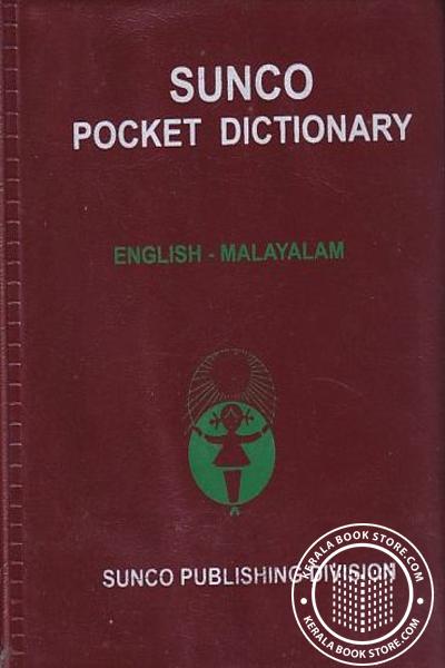 Image of Book Pocket Dictionary - English Malayalam