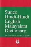 Thumbnail image of Book HIndi-Hindi English Malayalam Dictionary