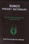 Thumbnail image of Book Pocket Dictionary - Malayalam Malayalam Hindi English