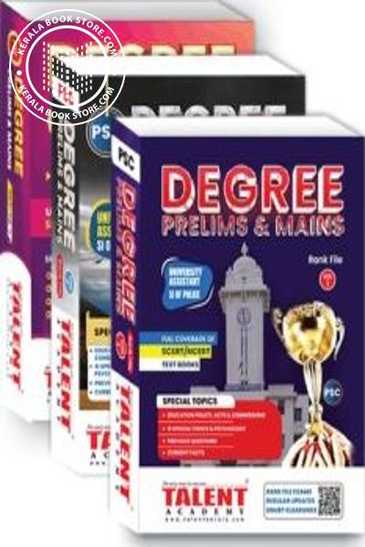 back image of Degree Prelims and Mains Vol 1 to 4