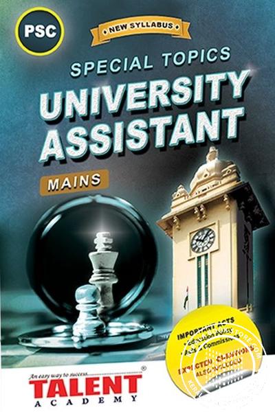 back image of Kerala PSC University Assistant Special Topics