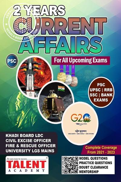 Cover Image of Book 2 Years Current Affairs - For all Upcoming Exams