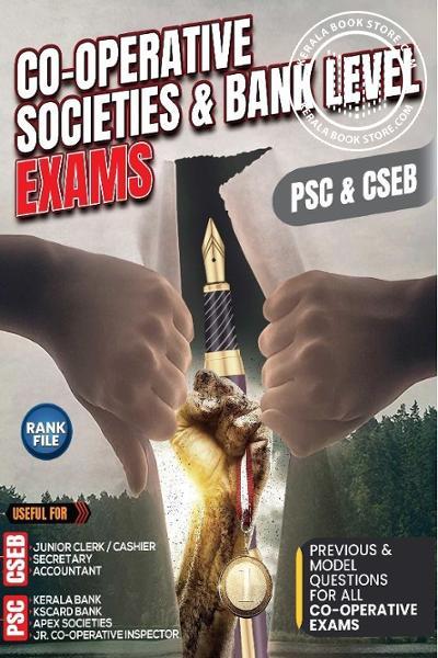 Cover Image of Book Co-Operative Societies and Rank File -PSC and CSEB