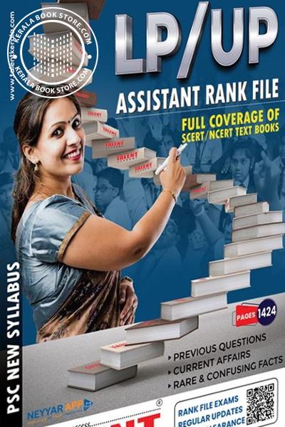 Cover Image of Book LP - UP Assistant Rank File