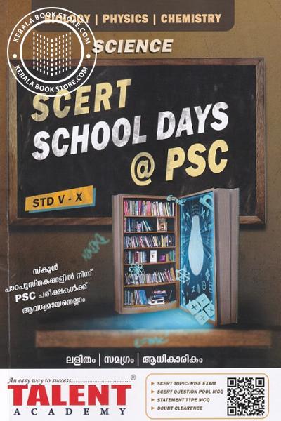 Image of Book SCERT School Days PSC