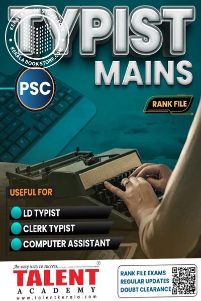 Cover Image of Book Typist Mains - Rank File