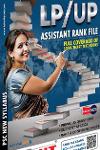 Thumbnail image of Book LP - UP Assistant Rank File