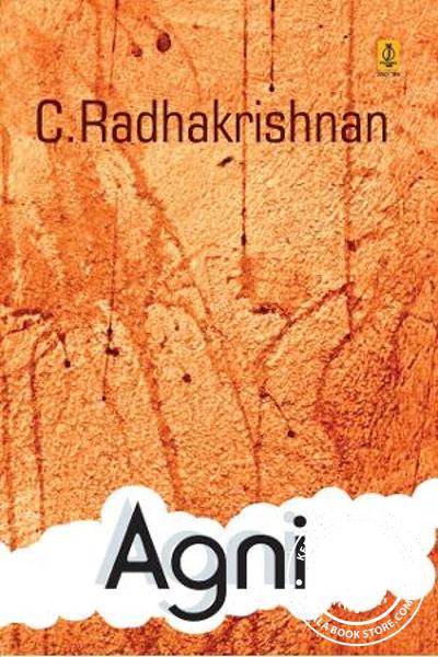 Cover Image of Book അഗ്നി - ഇംഗ്‌ളീഷ് -