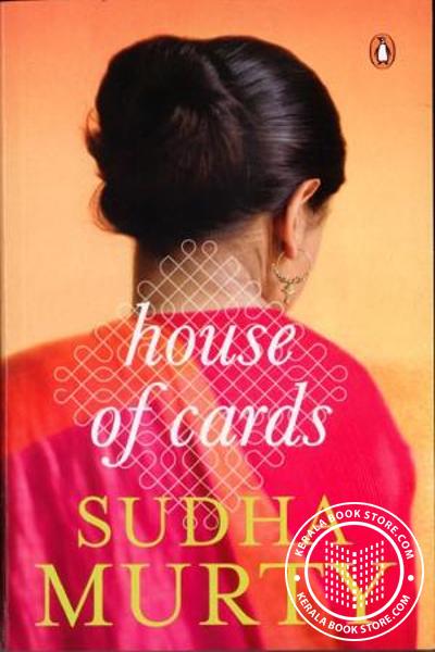 Cover Image of Book House of Cards