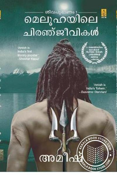 malayalam novels online reading free pdf