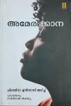 Thumbnail image of Book അമേരിക്കാന