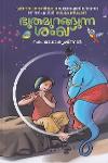 Thumbnail image of Book ഭൂതമുറങ്ങുന്ന ശംഖ്