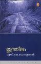 Thumbnail image of Book ഇന്ദ്രനീലം