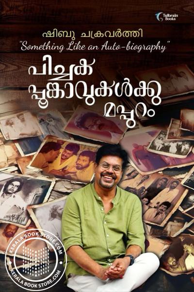 Cover Image of Book പിച്ചകപ്പൂങ്കാവുകൾക്കുമപ്പുറം