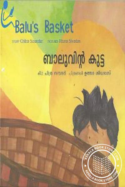 Cover Image of Book Balus Basket