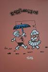 Thumbnail image of Book ഉണ്ണിക്കുട്ടൻ