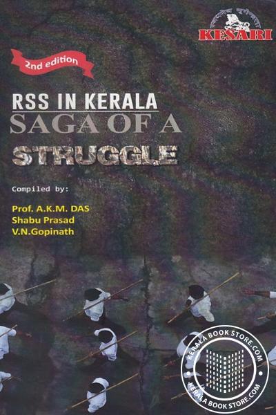 Image of Book RSS IN KERALA-Saga of a Struggle