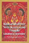 Thumbnail image of Book Kumaranalloor Sree Kartyayani Temple Legend and History