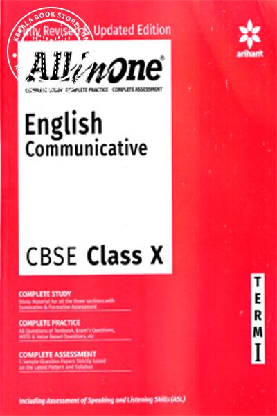 Cover Image of Book ALL IN ONE - ENGLISH COMMUNICATIVE CBSE CLASS X -TERM-I