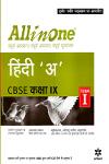 Thumbnail image of Book ALL IN ONE HINDI A CBSE CLASS IX TERM - I