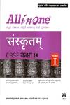 Thumbnail image of Book ALL IN ONE SANSKRIT CBSE CLASS IX - TERM I