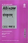 Thumbnail image of Book ALL IN ONE - SANSKRIT CBSE CLASS X -TERM-I