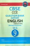 Thumbnail image of Book CBSE CCE QUESTION BANK -SOLVED- ENGLISH COMMUNICATIVE - CLASS IX