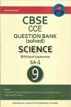 Thumbnail image of Book CBSE CCE QUESTION BANK -SOLVED- SCIENCE - CLASS IX
