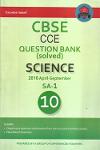 Thumbnail image of Book CBSE CCE QUESTION BANK -SOLVED- SCIENCE - CLASS X