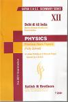 Thumbnail image of Book PLUS TWO PHYSICS PREVIOUS YEARS PAPERS SOLVED BOOK