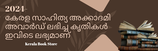 KeralaBookStore.com
